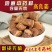 正宗纯正高良姜高良姜片南姜新鲜料调料香粉大全散装包邮