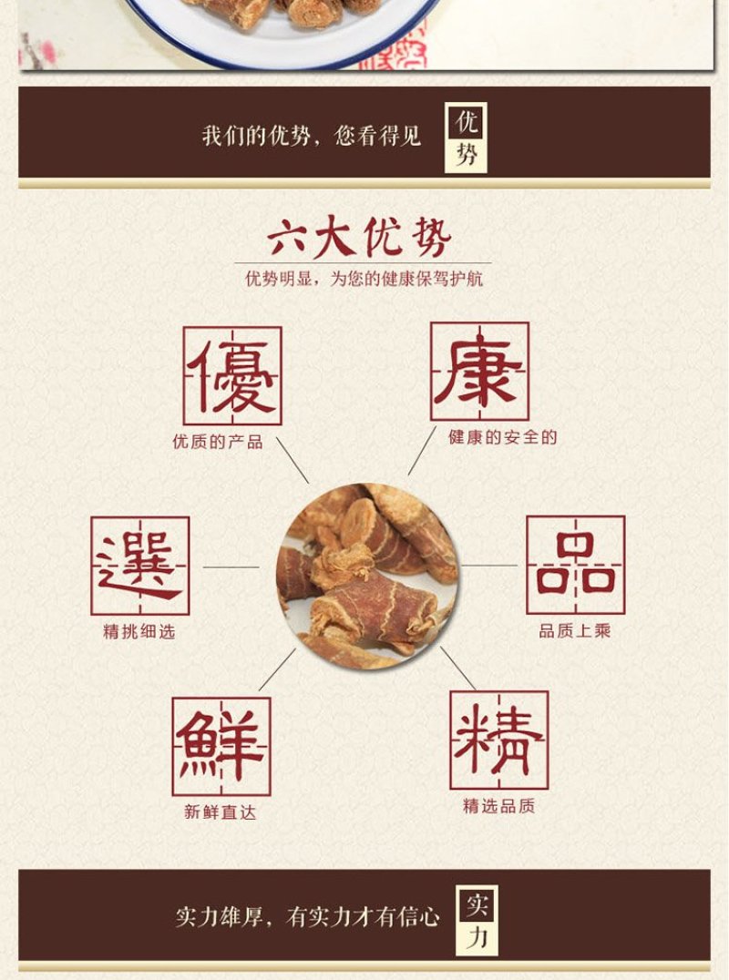 正宗纯正高良姜高良姜片南姜新鲜料调料香粉大全散装包邮