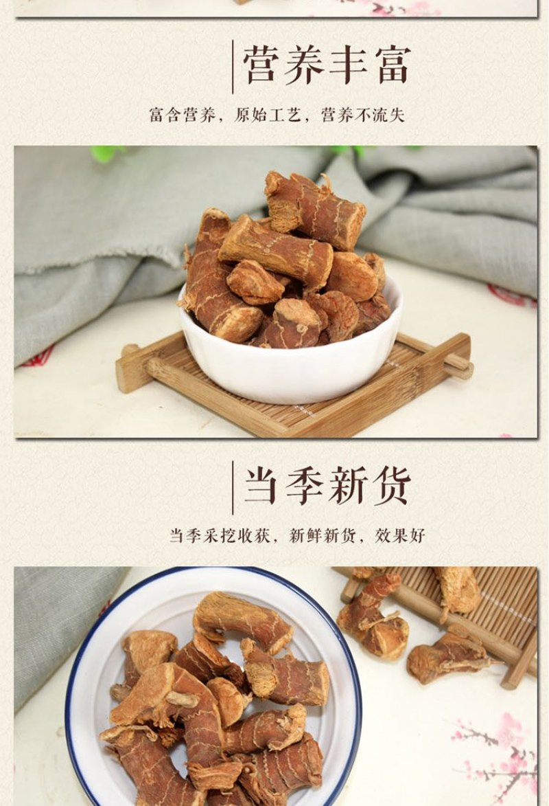 正宗纯正高良姜高良姜片南姜新鲜料调料香粉大全散装包邮