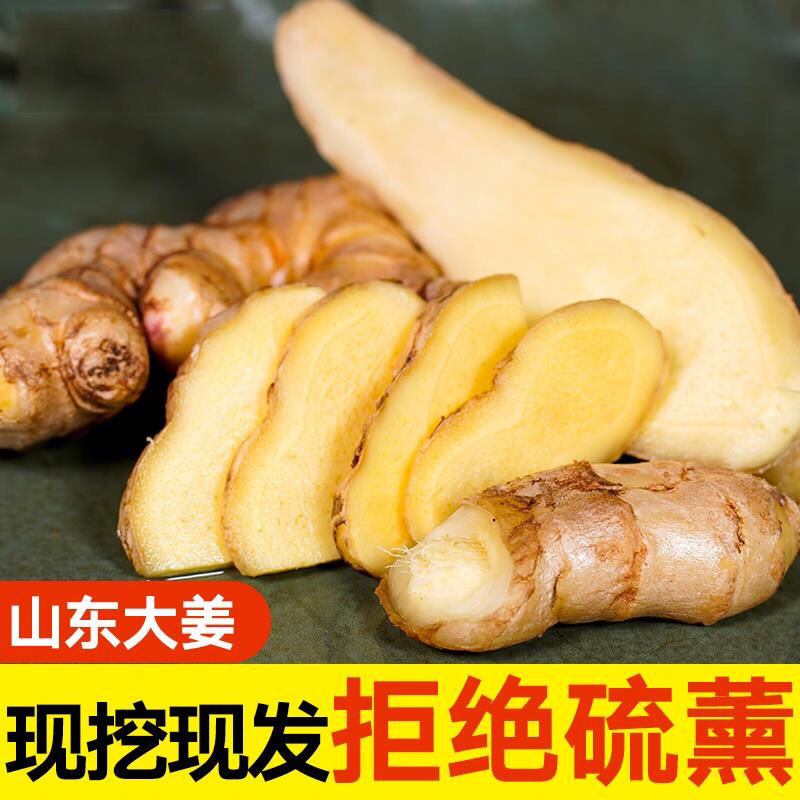 生姜老姜月子姜农家老黄姜精品山东大姜