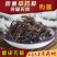 钩藤正品新货野生双钩藤根干精选无硫钩藤包邮