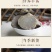 嘉煜莪术文术片野生文术文术鹅术新货干货包邮子露