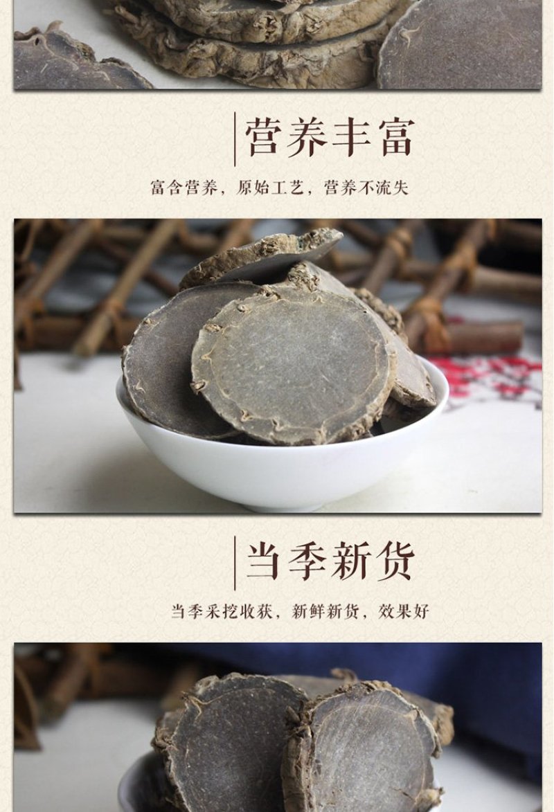 嘉煜莪术文术片野生文术文术鹅术新货干货包邮子露