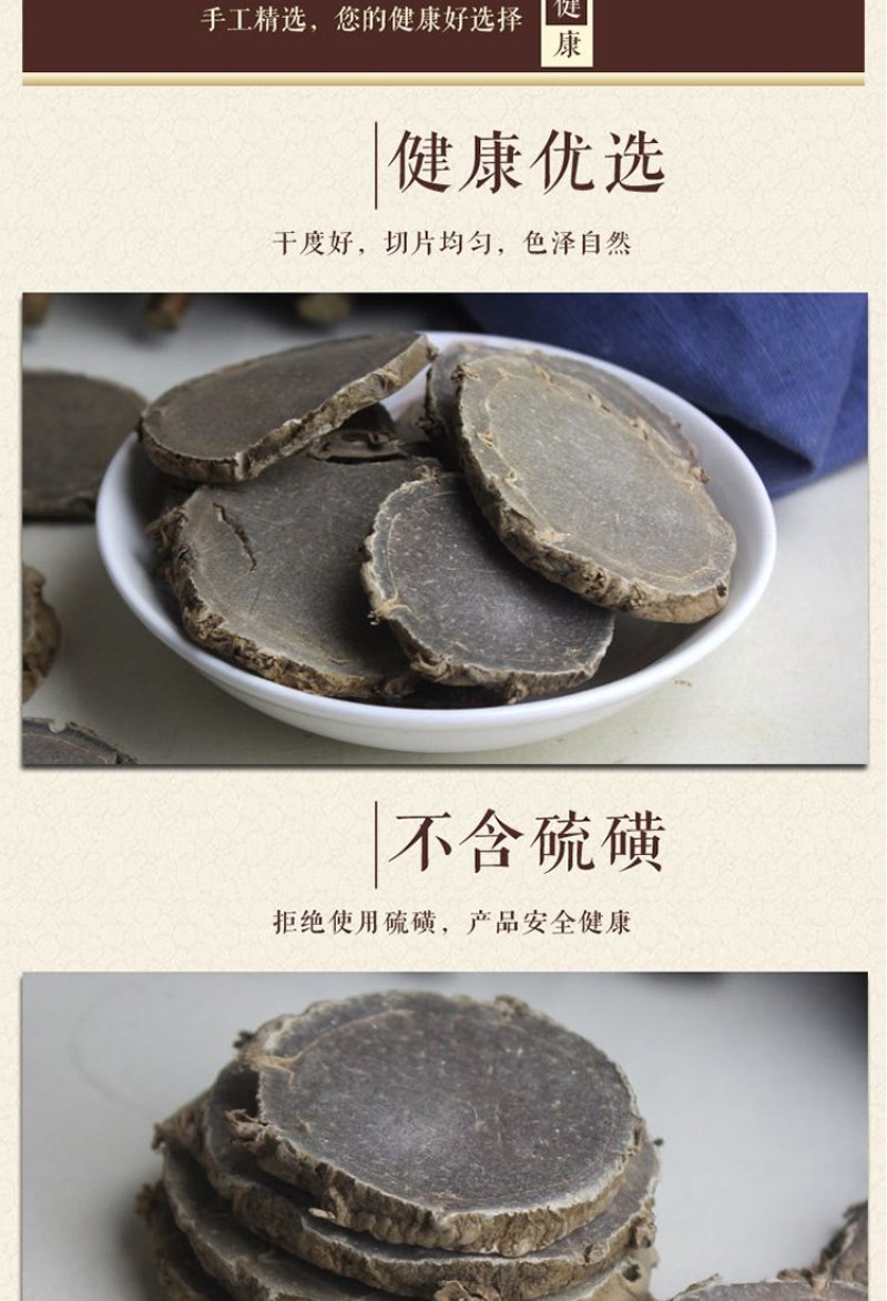 嘉煜莪术文术片野生文术文术鹅术新货干货包邮子露