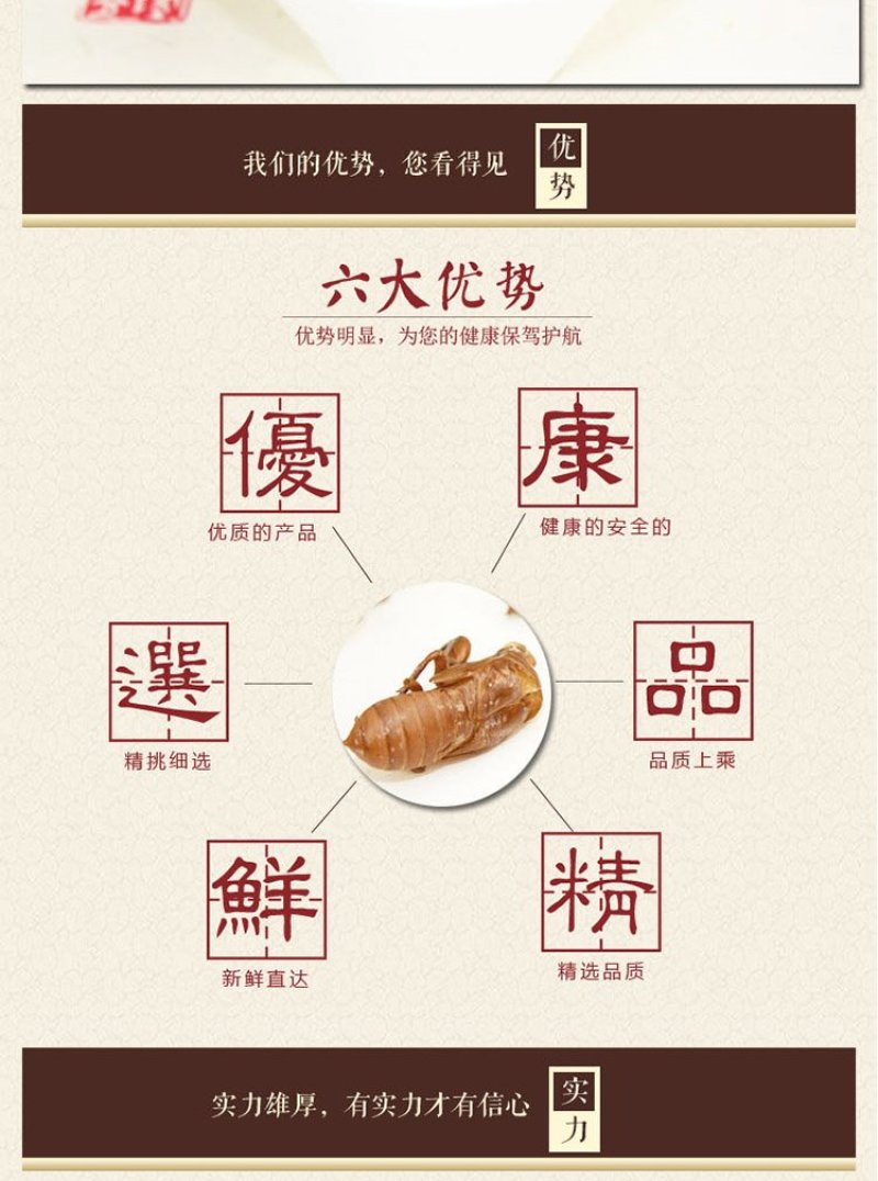 蝉蜕农家自采大山里的蝉蜕蝉衣蝉脱金蝉衣知了壳包邮