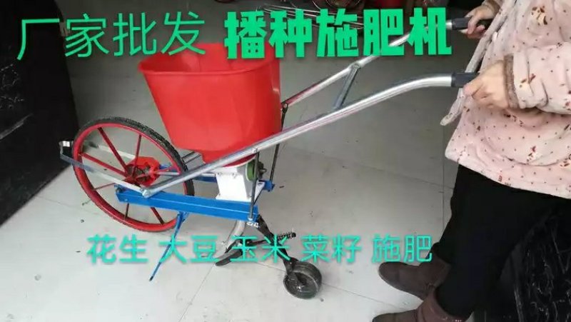 小巧方便小型多功能手推式播种机花生播种机玉米播种机