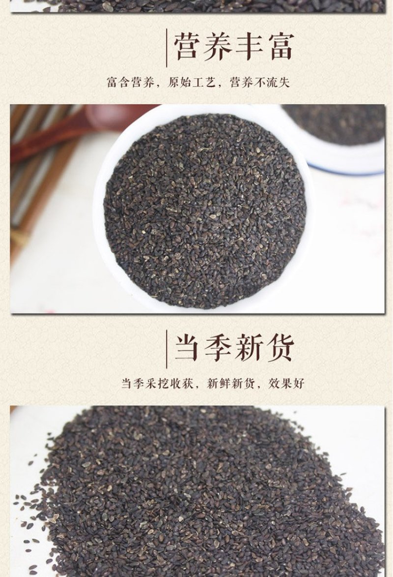 车前子江西车前籽野生车前子茶车前实车前草籽子露包邮