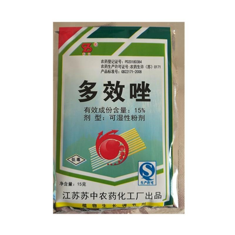 多效唑农药植物生长调节剂控制生长水稻农药