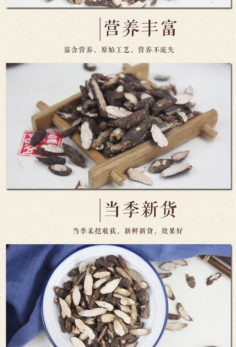 香附中药材野生香附香附片香附子光香附醋香附包邮