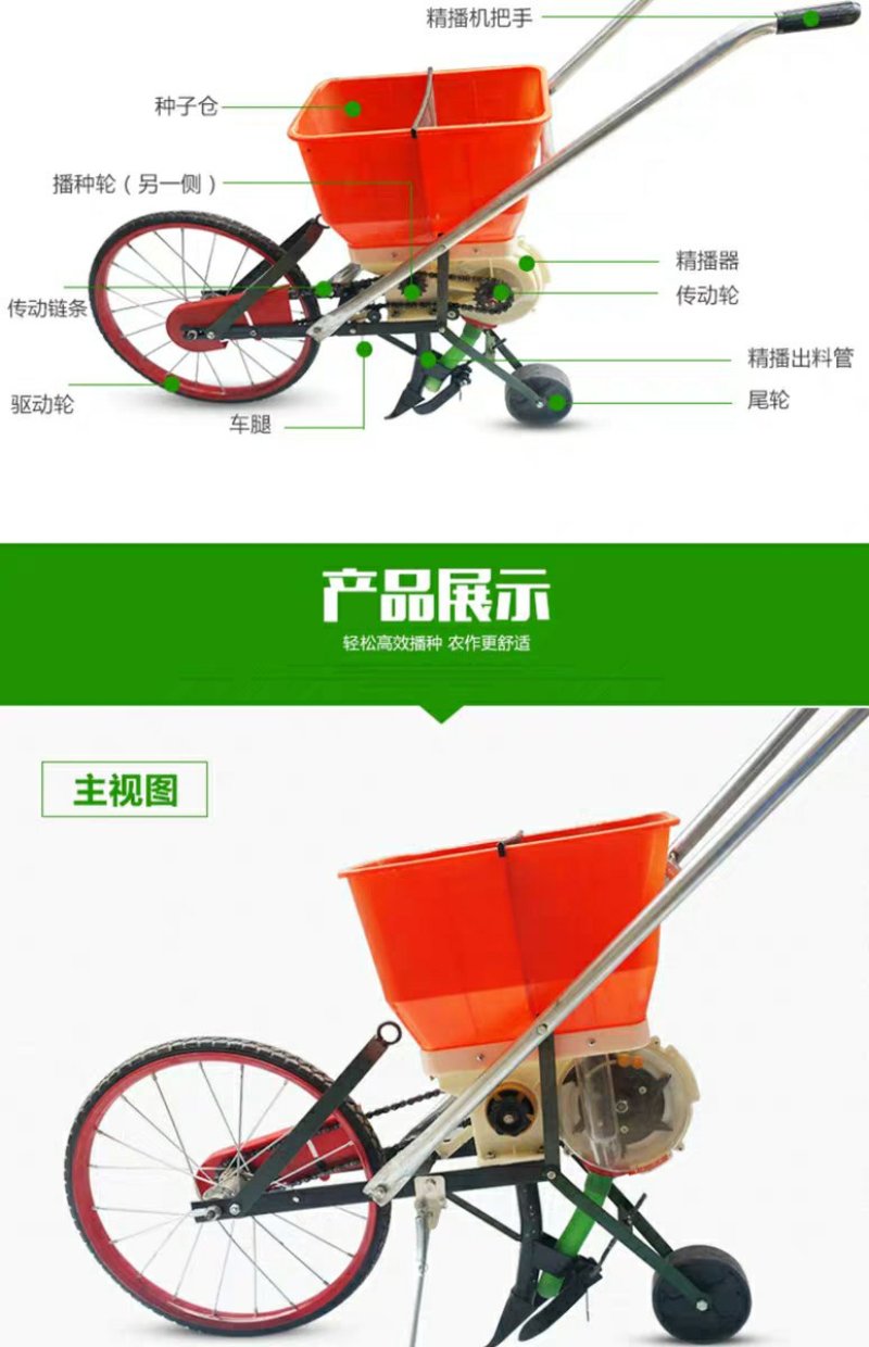 小巧方便小型多功能手推式播种机花生播种机玉米播种机