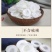 大通草中药材野生通草大通草片包邮偏远地区除外