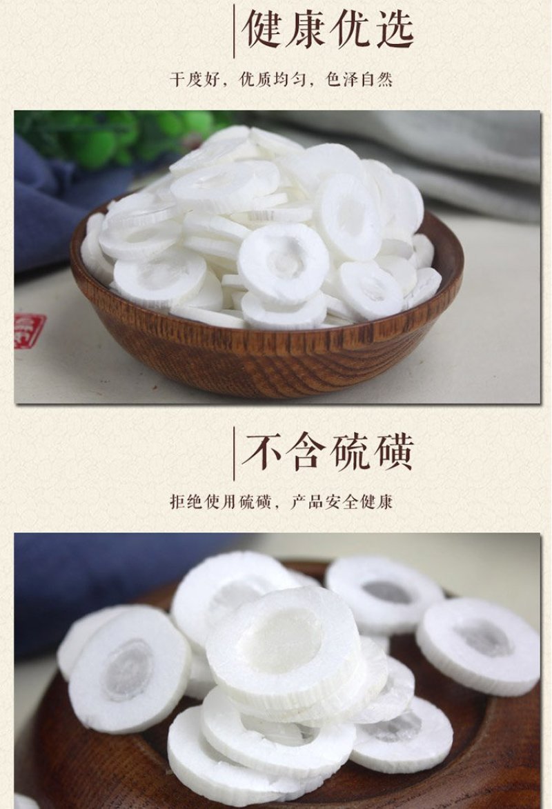 大通草中药材野生通草大通草片包邮偏远地区除外