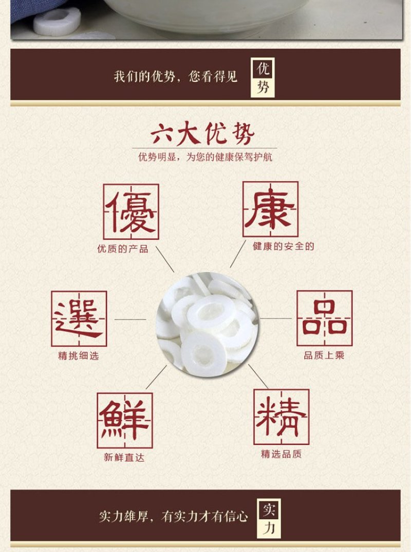 大通草中药材野生通草大通草片包邮偏远地区除外