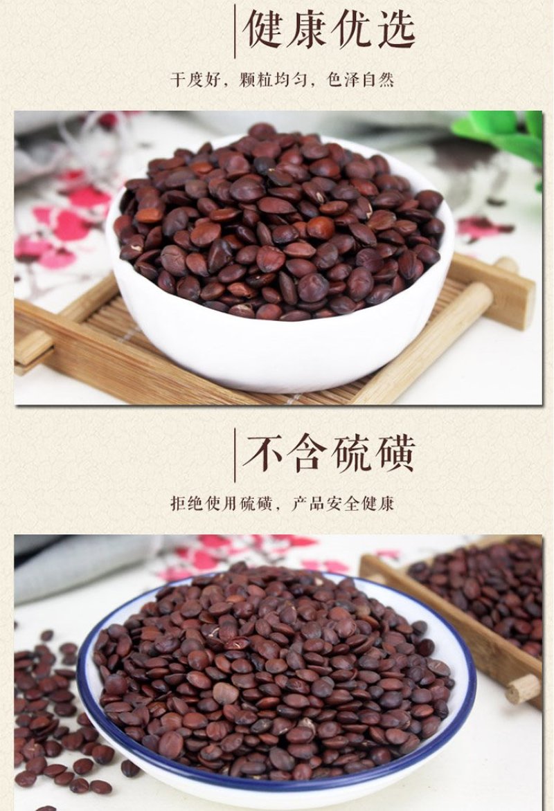 酸枣仁炒熟酸枣仁粉统货选货各种规格包邮（偏远地区除外）