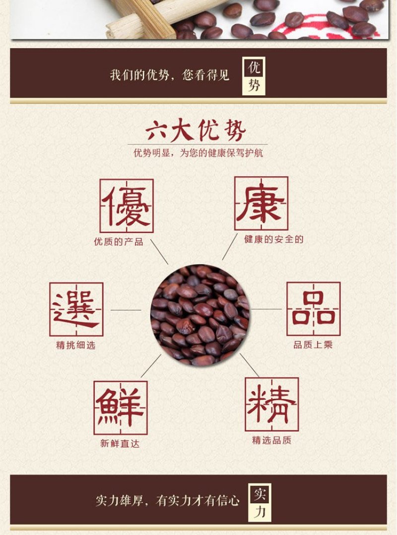 酸枣仁炒熟酸枣仁粉统货选货各种规格包邮（偏远地区除外）