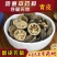 青皮中药材野生青皮四花青皮青橘皮请皮子青梅香料包邮