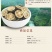 青皮中药材野生青皮四花青皮青橘皮请皮子青梅香料包邮