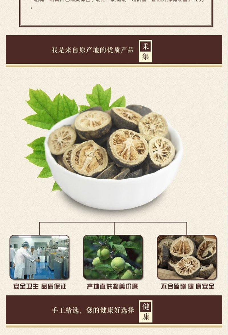 青皮中药材野生青皮四花青皮青橘皮请皮子青梅香料包邮