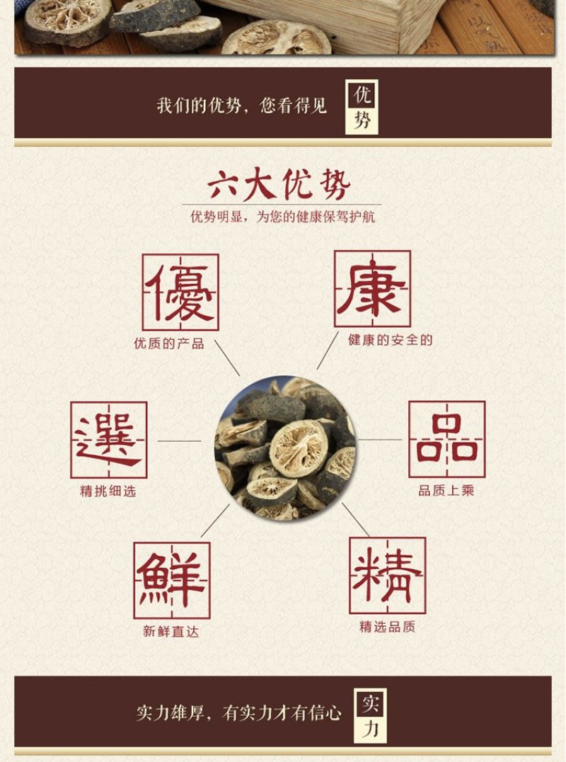 青皮中药材野生青皮四花青皮青橘皮请皮子青梅香料包邮