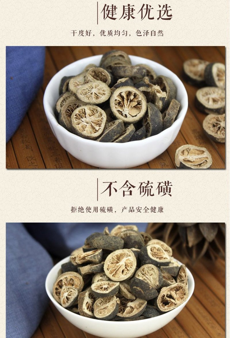 青皮中药材野生青皮四花青皮青橘皮请皮子青梅香料包邮