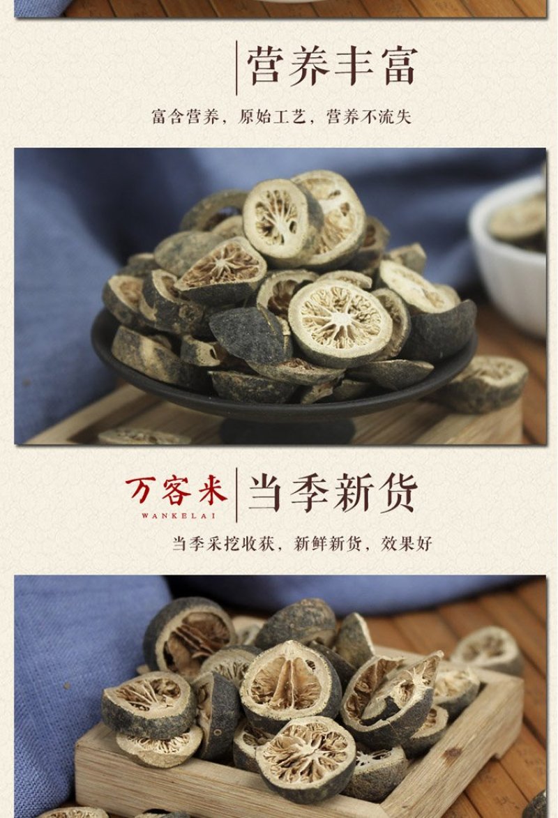 青皮中药材野生青皮四花青皮青橘皮请皮子青梅香料包邮