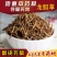 龙胆草中药材龙胆草龙胆草杆非根包邮子露生物科技