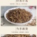 龙胆草中药材龙胆草龙胆草杆非根包邮子露生物科技