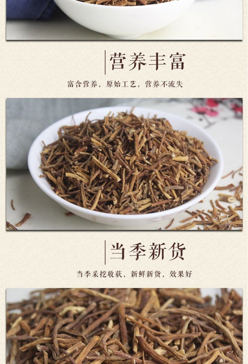 龙胆草中药材龙胆草龙胆草杆非根包邮子露生物科技