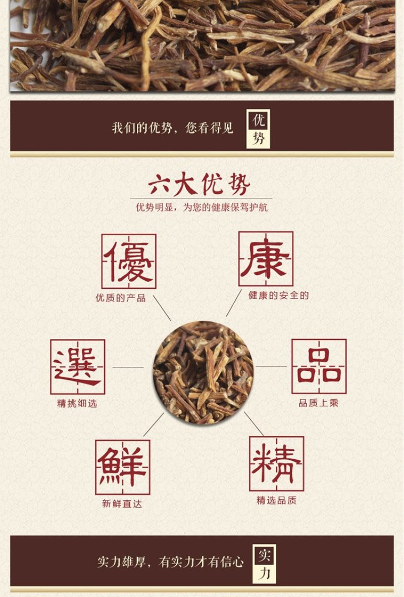 龙胆草中药材龙胆草龙胆草杆非根包邮子露生物科技