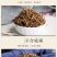 龙胆草中药材龙胆草龙胆草杆非根包邮子露生物科技