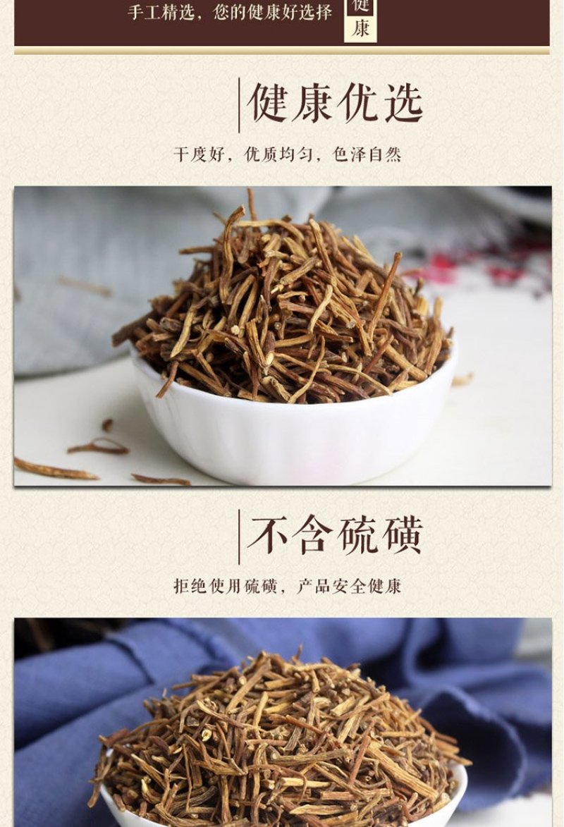 龙胆草中药材龙胆草龙胆草杆非根包邮子露生物科技