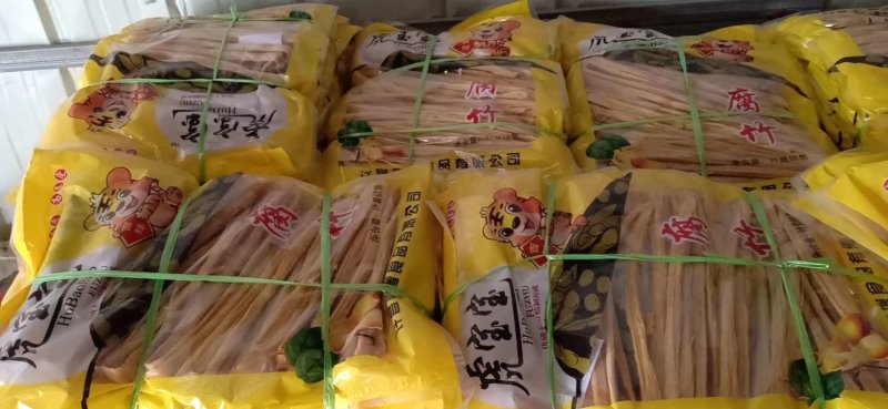 腐竹