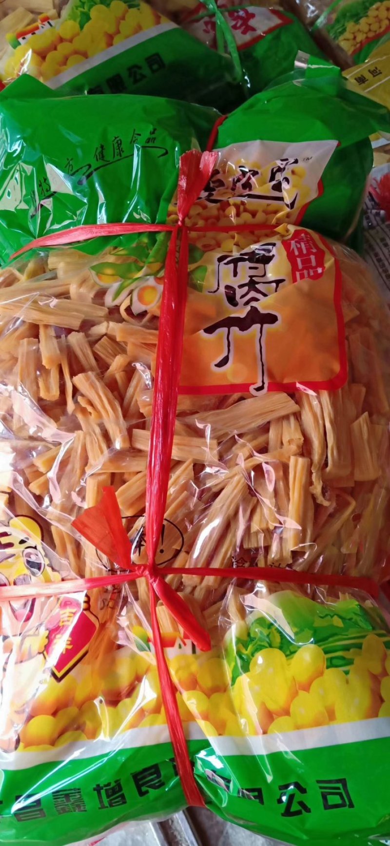 腐竹
