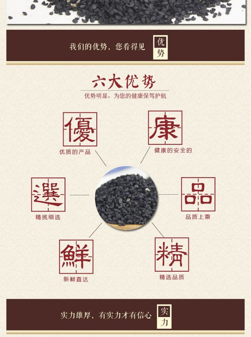 韭菜子中药材野生男性泡茶泡酒韭菜籽粉韭菜籽种子包邮