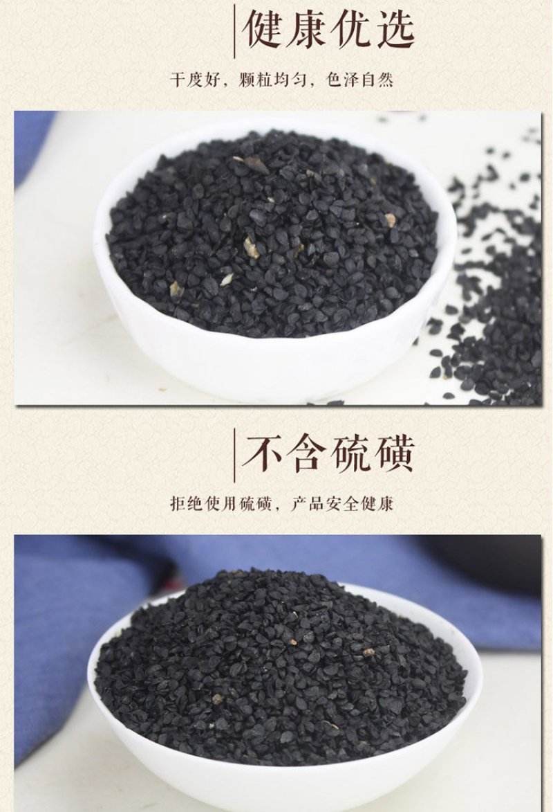 韭菜子中药材野生男性泡茶泡酒韭菜籽粉韭菜籽种子包邮