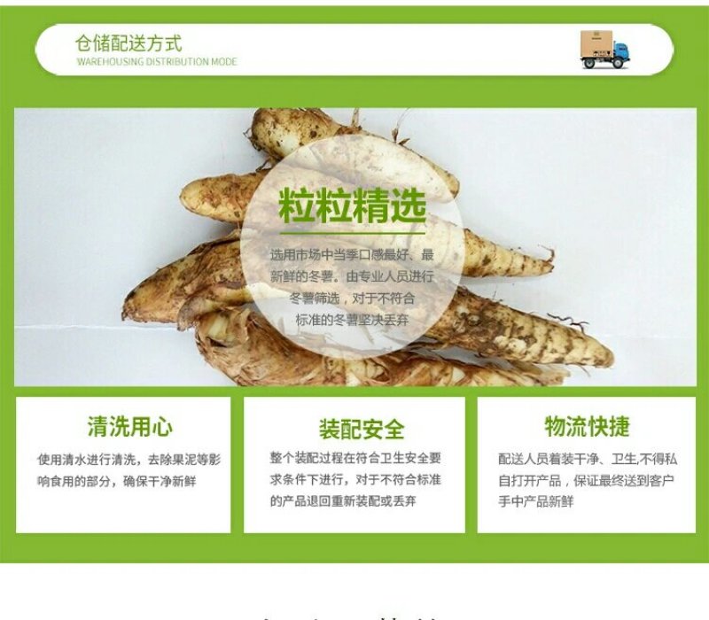 竹竽干/片自家生晒加工生产
