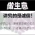 商洛山阳野生精品香椿芽