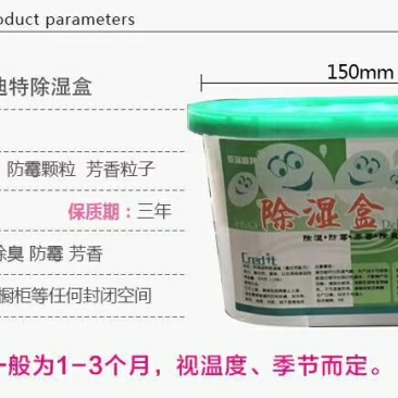除湿盒，除湿袋，全新编织袋