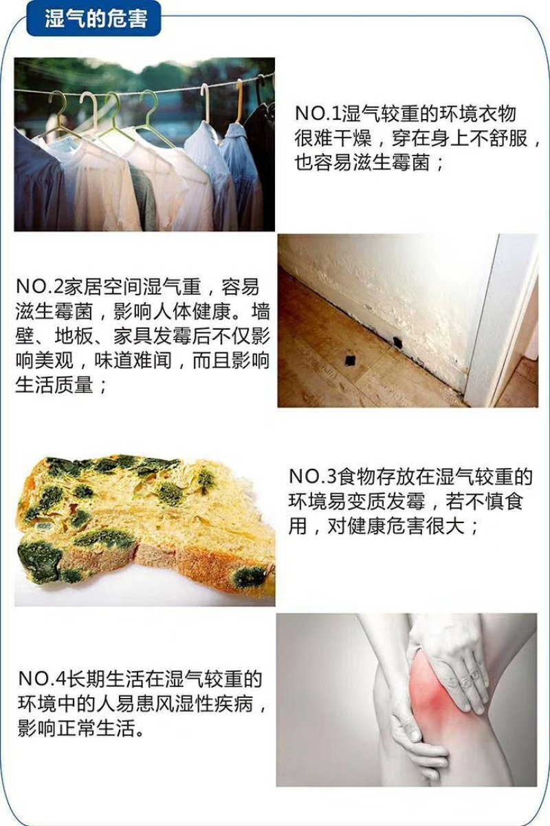 除湿盒，除湿袋，全新编织袋
