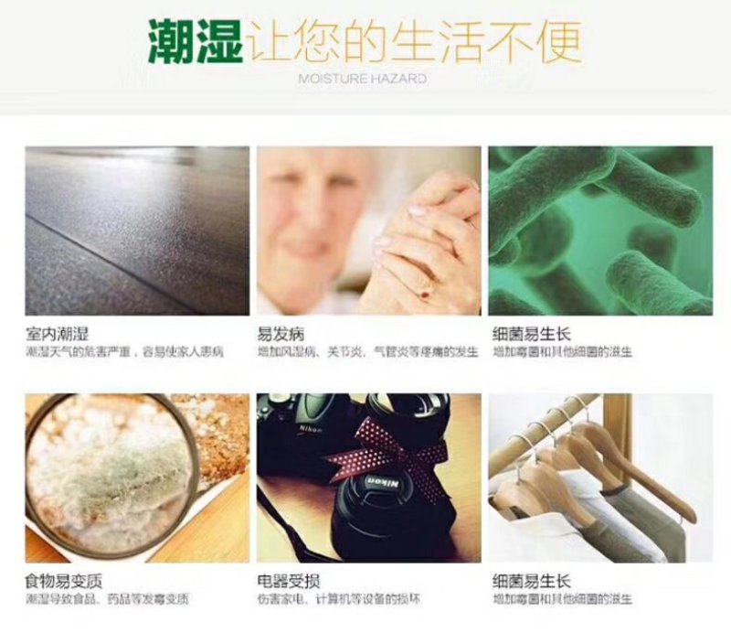 除湿盒，除湿袋，全新编织袋