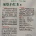 小红玉礼品西瓜种子，甜脆多汁，单瓜三四斤，糖度13.7