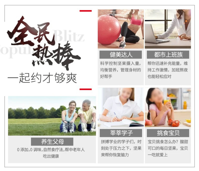 一件代沃隆每日坚果成人儿童孕妇750克混合干果礼盒装批发