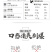 一件代沃隆每日坚果成人儿童孕妇750克混合干果礼盒装批发