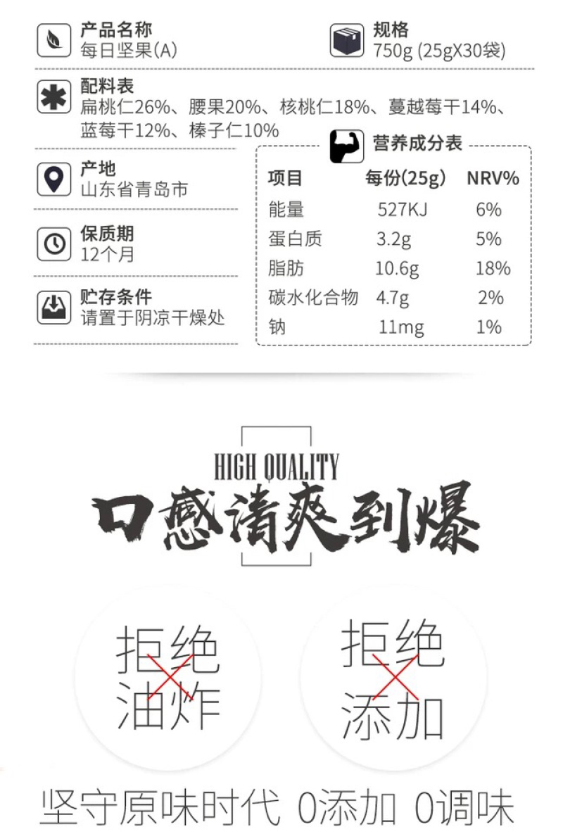 一件代沃隆每日坚果成人儿童孕妇750克混合干果礼盒装批发