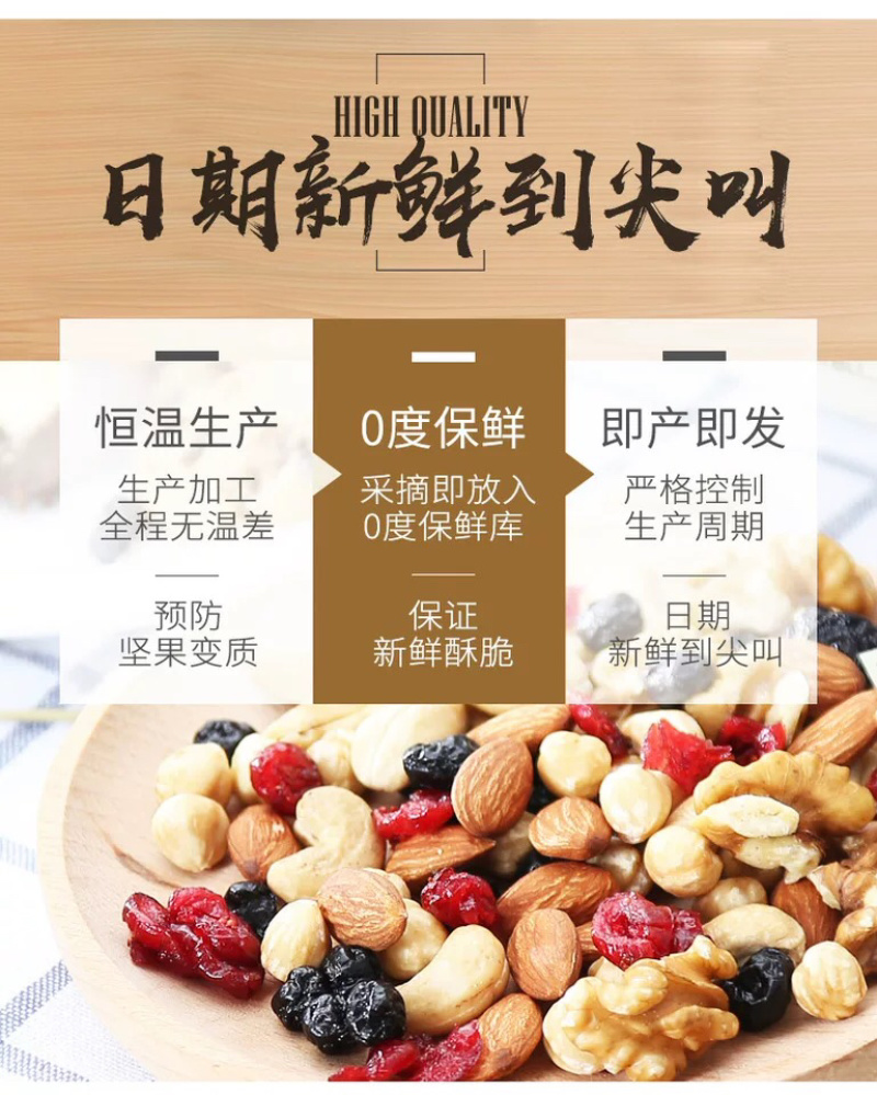 一件代沃隆每日坚果成人儿童孕妇750克混合干果礼盒装批发