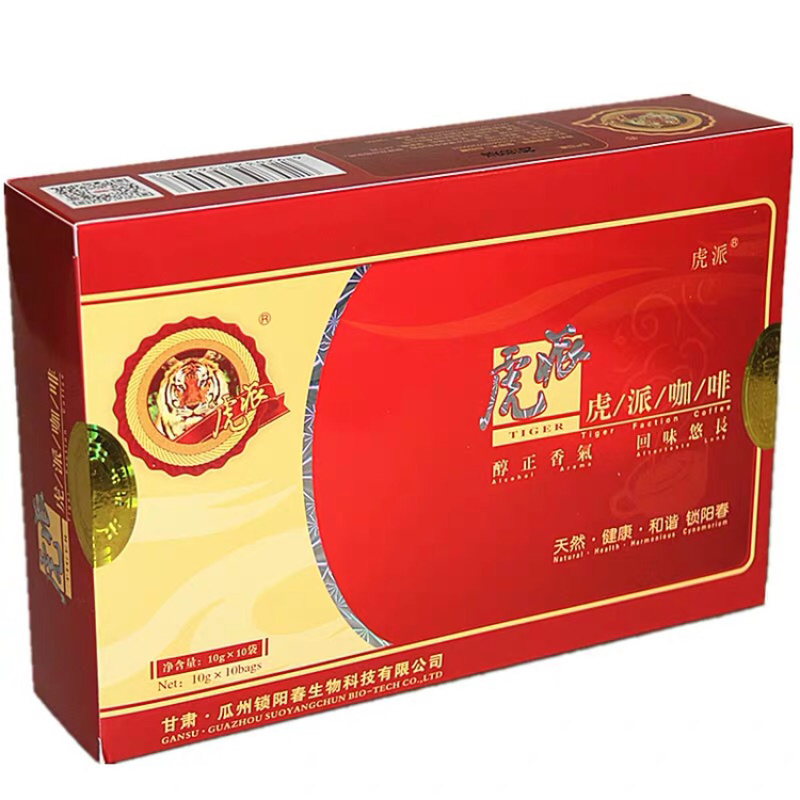 甘肃瓜州虎派锁阳咖啡咖啡正品锁阳能量咖啡