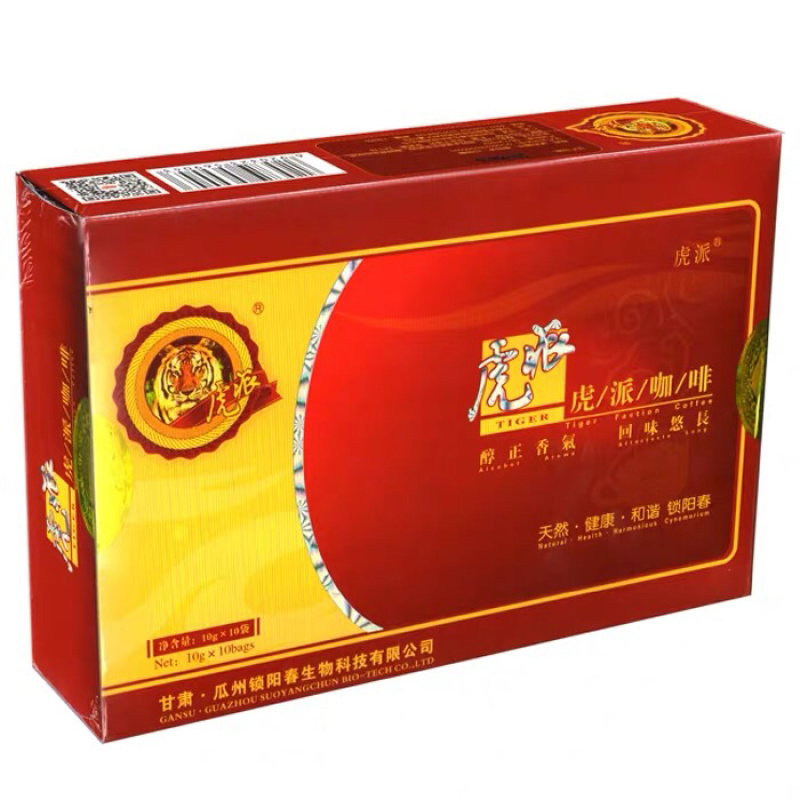甘肃瓜州虎派锁阳咖啡咖啡正品锁阳能量咖啡