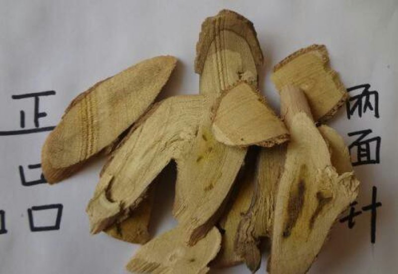 两面针，常年批发供应，冷背中药材，双面刺广东货正品