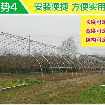 大棚骨架