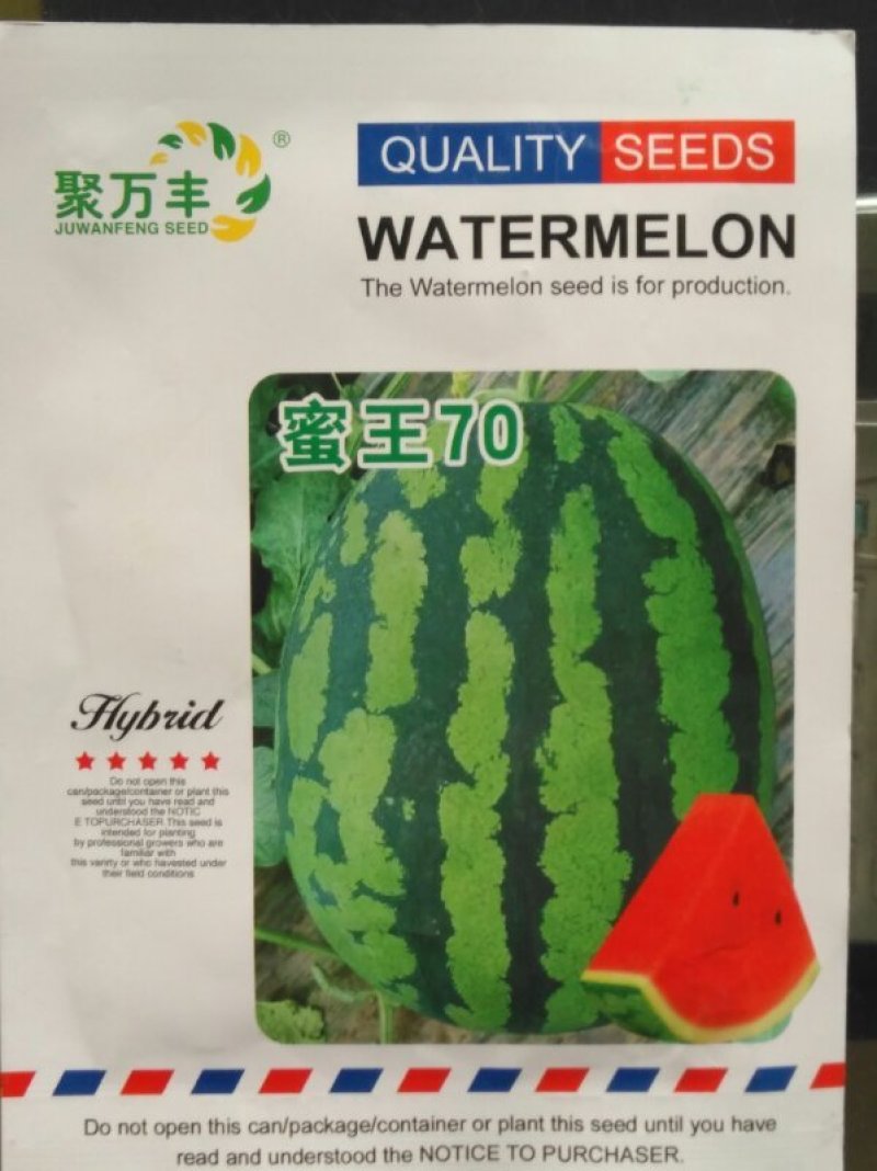 西瓜，精品高品质。没有问题
